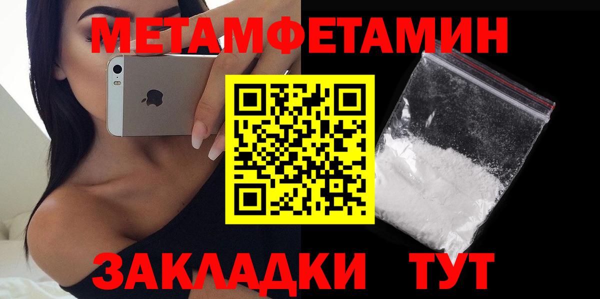 Amphetamine Premium Тында
