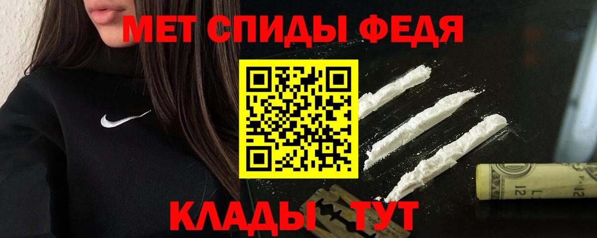 Амфетамин  АМФ  Вход с VPN  АМФ Premium  Тында 