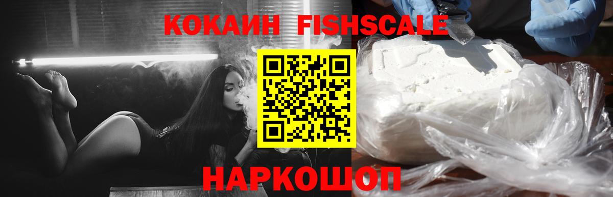 КОКАИН Боливия Тында