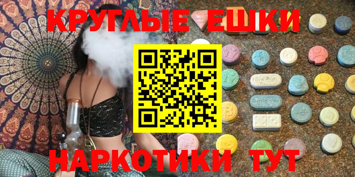 Ecstasy MDMA  ЭКСТАЗИ 280 MDMA  Тында  Экстази  Вход с VPN 