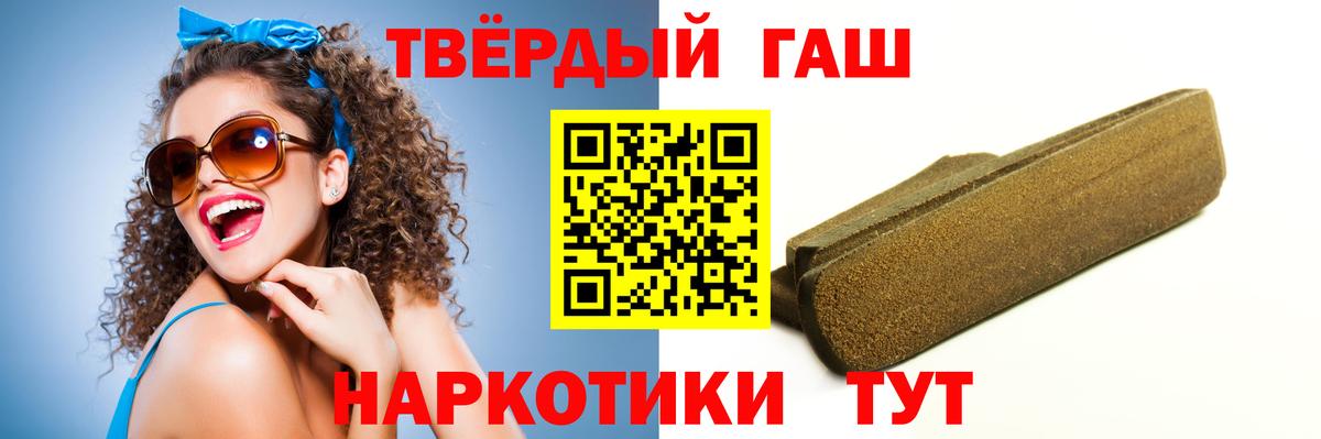 Тында  ГАШИШ AMNESIA HAZE  ГАШ  дарнет шоп  Гашиш VHQ  Вход с VPN 