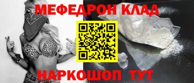 ешки Будённовск