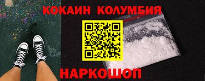 ешки Будённовск