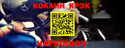 ешки Будённовск