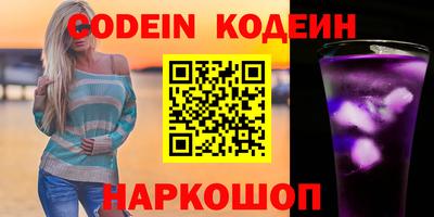 ALPHA-PVP Бузулук