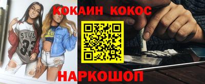 ешки Будённовск