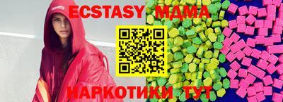 ПСИЛОЦИБИНОВЫЕ ГРИБЫ Бугуруслан