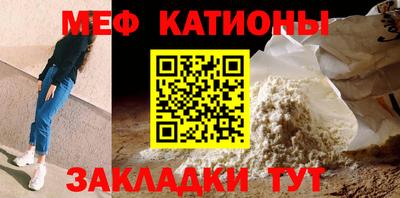 ALPHA-PVP Бузулук