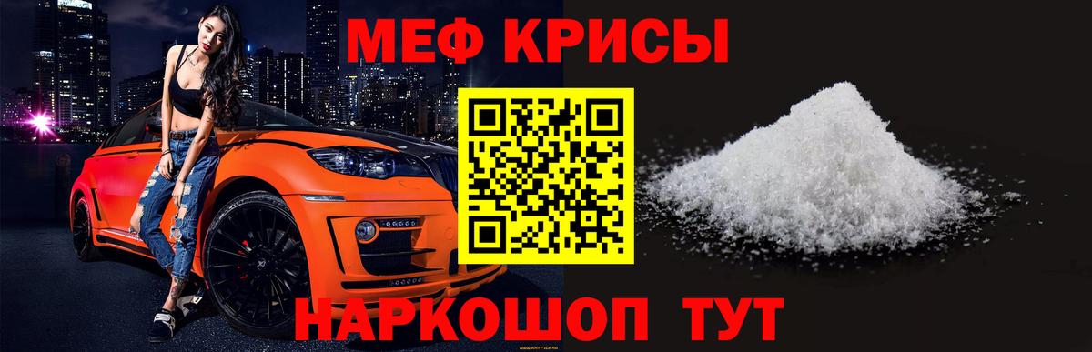 Тында  гидра ТОР  Вход с VPN  Меф кристаллы 