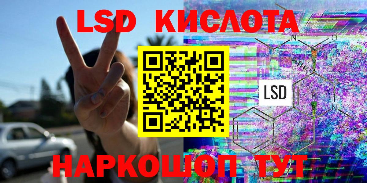 купить закладку  Вход с VPN  Марки 25I-NBOMe 1,5мг  Тында  Марки 25I-NBOMe 1,5мг 