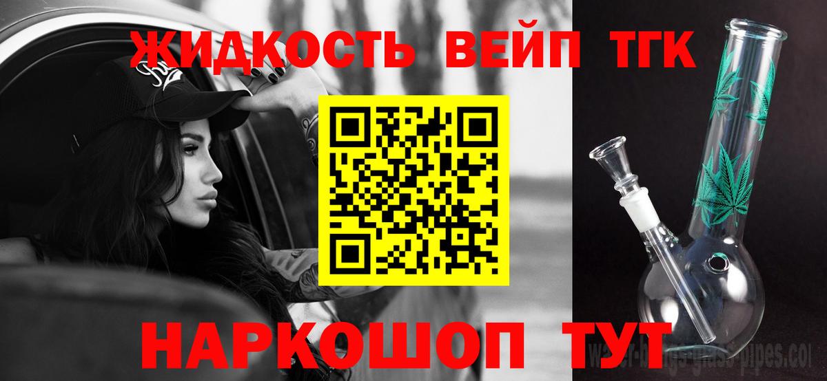 МЕГА ONION  Вход с VPN  ТГК Wax  Тында  Дистиллят ТГК концентрат 