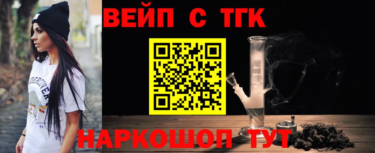 Дистиллят ТГК Wax Тында