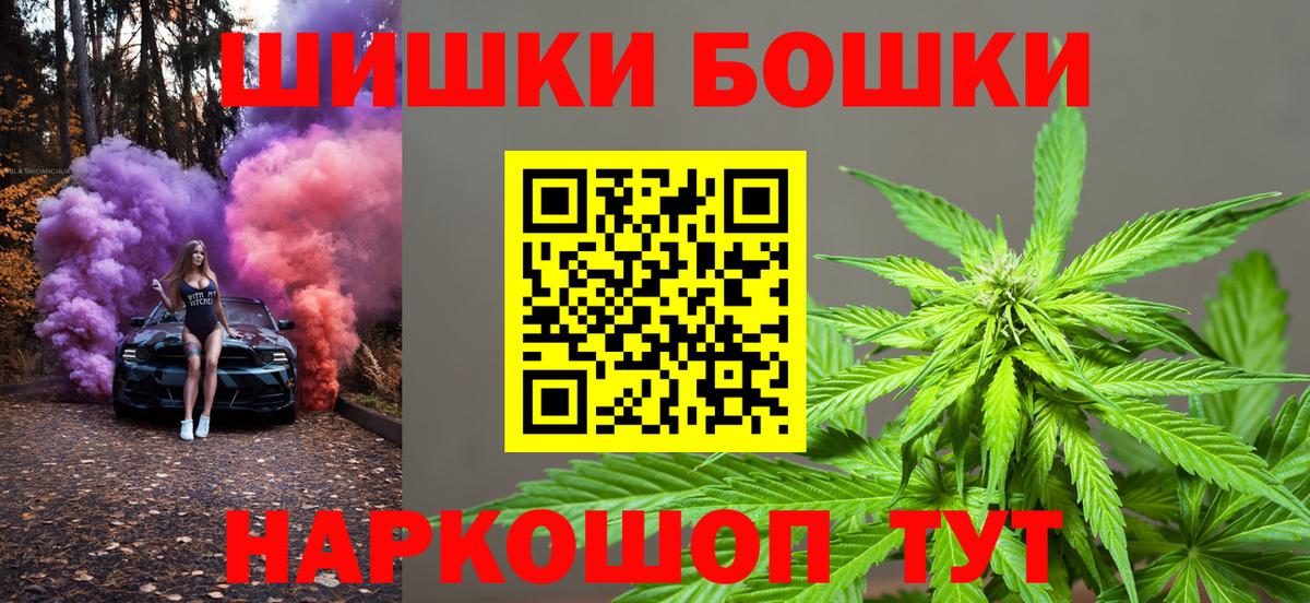 Каннабис White Widow  Бошки Шишки марихуана  Конопля SATIVA & INDICA  Бошки марихуана VHQ  Тында  Вход с VPN 